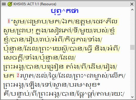 ភាសាខ្មែរ translate from khmer