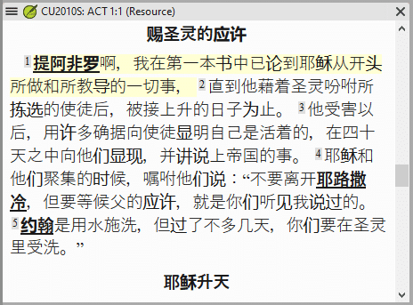 简体中文 translate from simplified chinese