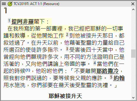 繁體中文 translate from traditional chinese